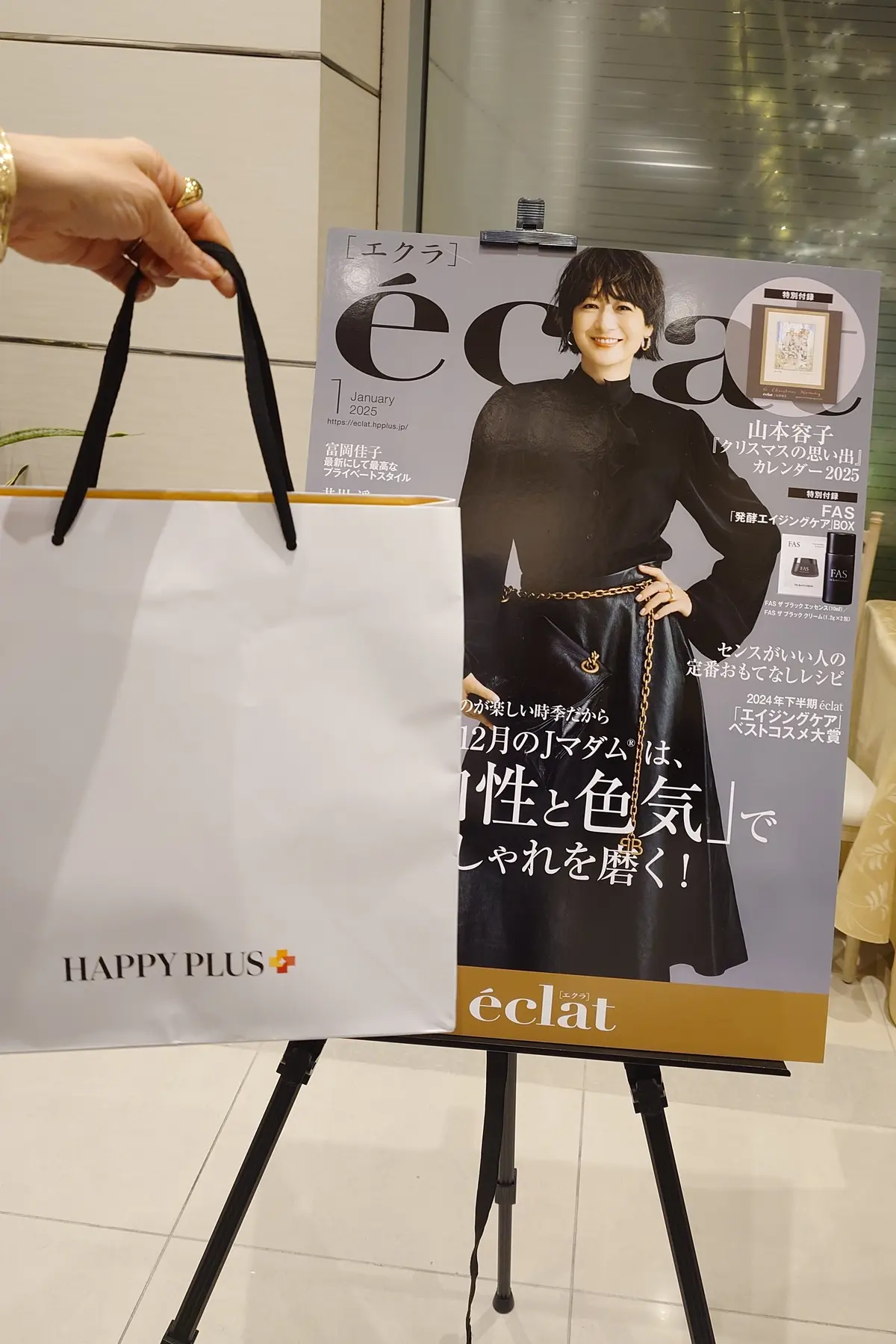 《Refa》ソワレ・ドゥ・エクラでヘアスの画像_31