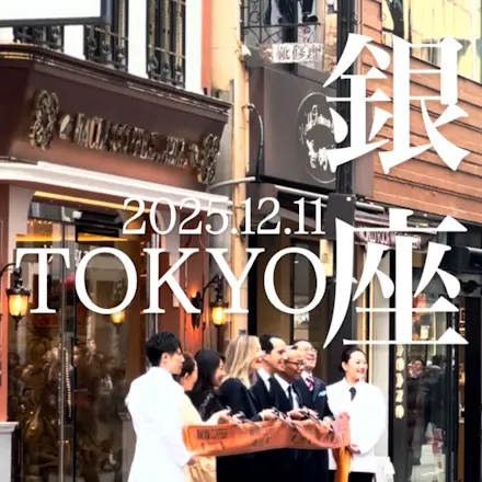 【BACHA】日本上陸バシャコーヒー@銀の画像_1