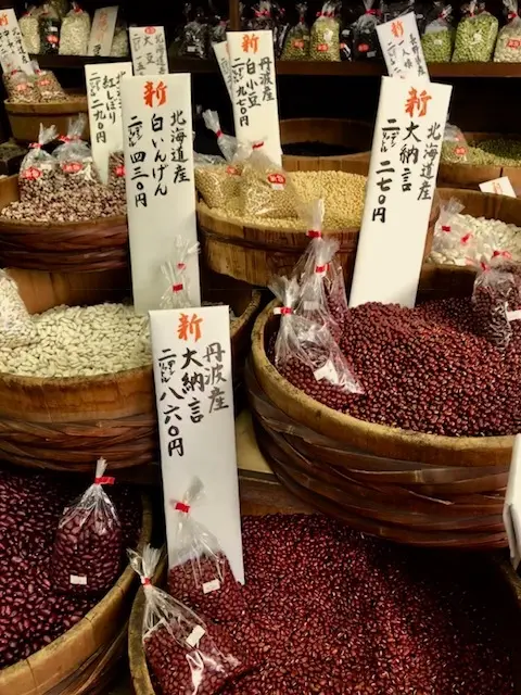 石渡源三郎商店の小豆