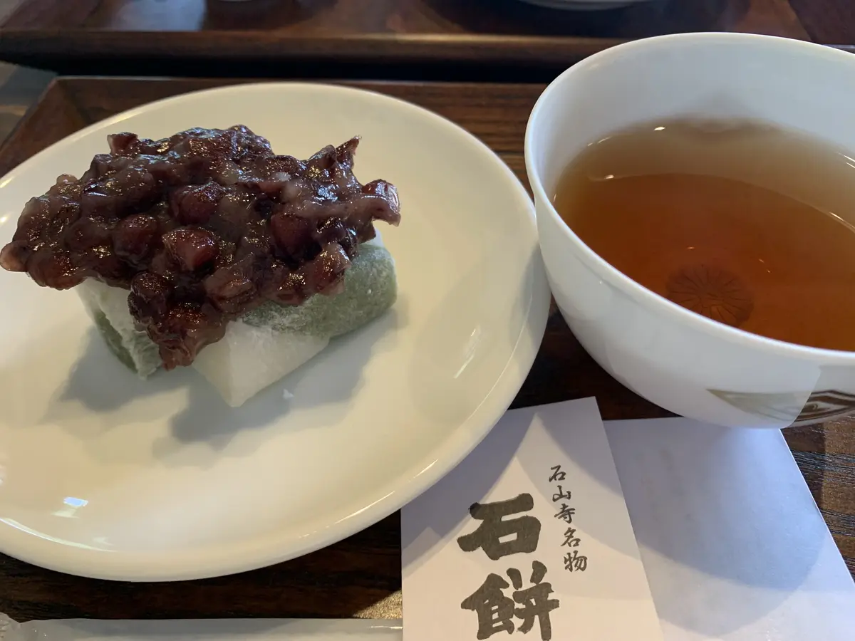 石山寺名物の石餅