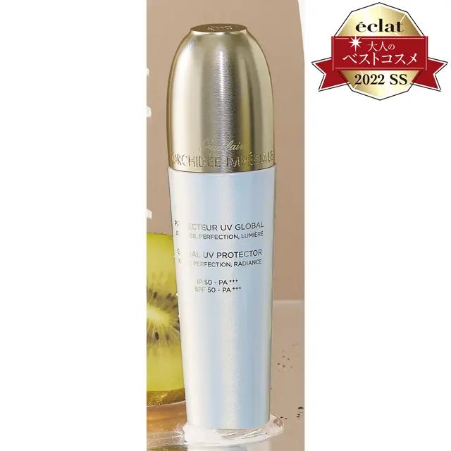 3位　ゲラン オーキデ アンペリアル ホワイト セロム イン UV プロテクター