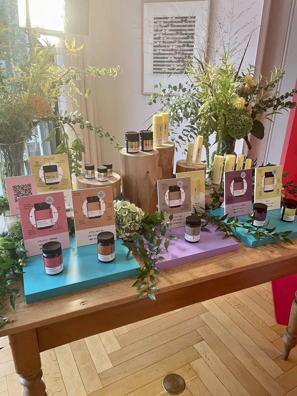 9月14日新発売のエイジングケア商品も。の画像_13