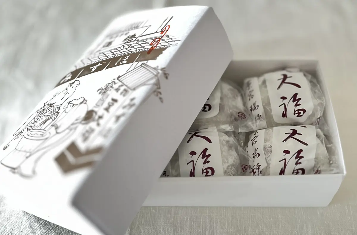 瑞穂の豆大福 社長の手みやげ 柴田陽子さん