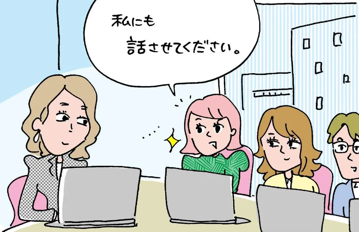 OurAge×Webエクラ　大人の発達障害　ADHD多動・衝動型　イラスト