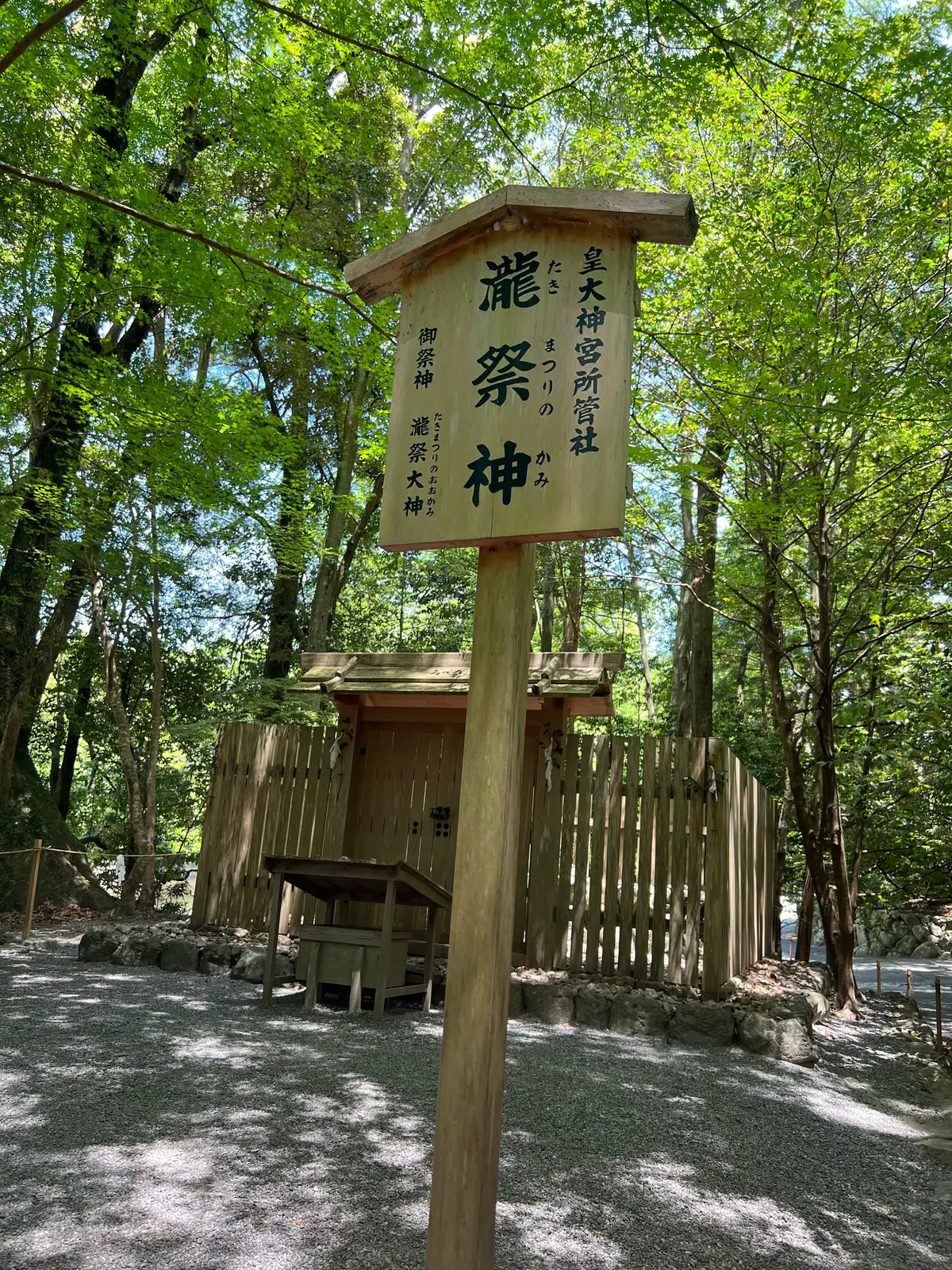 伊勢神宮へ行ってきました‼︎の画像_6