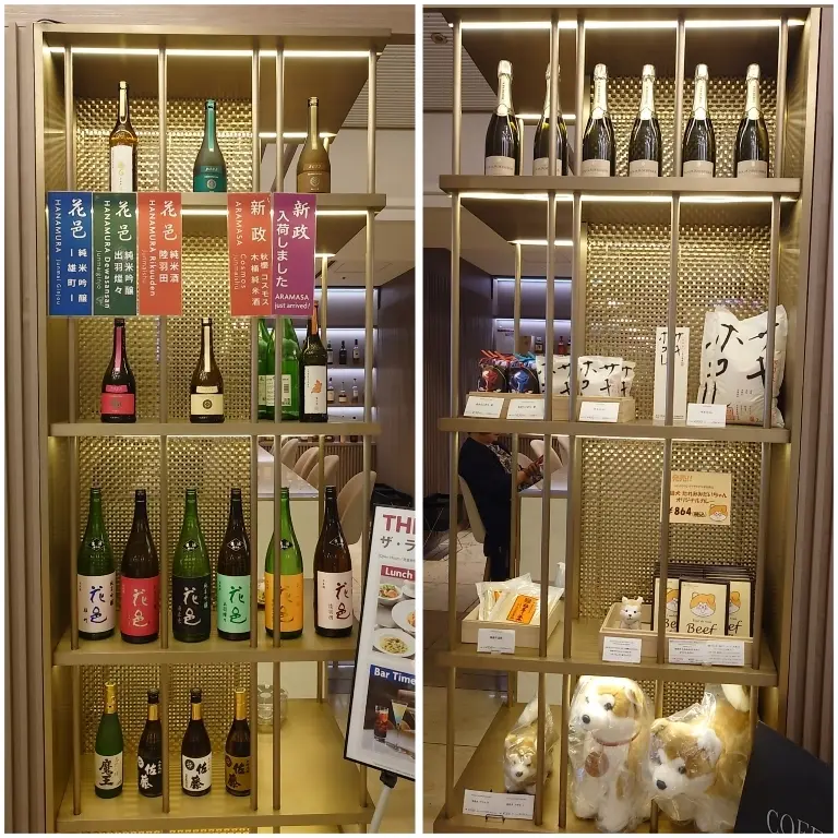 ANAホテル地元のもの売り場