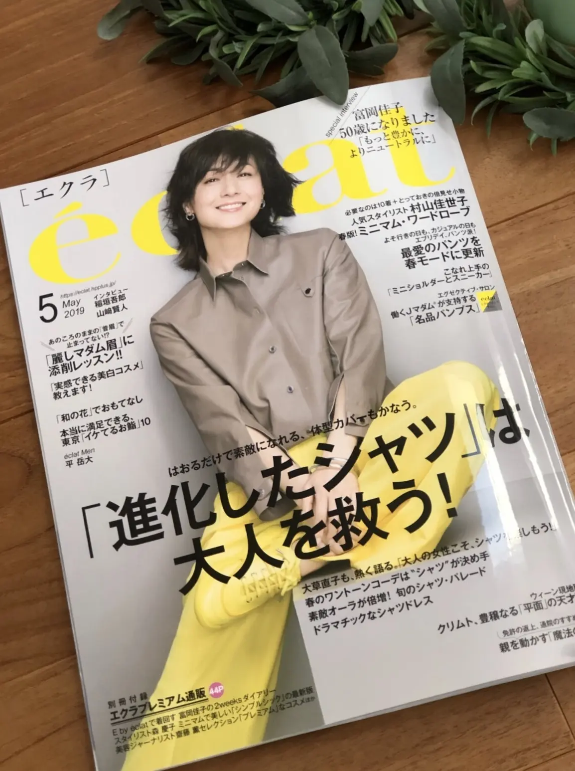 久しぶりに髪を巻いてみませんか？の画像_1