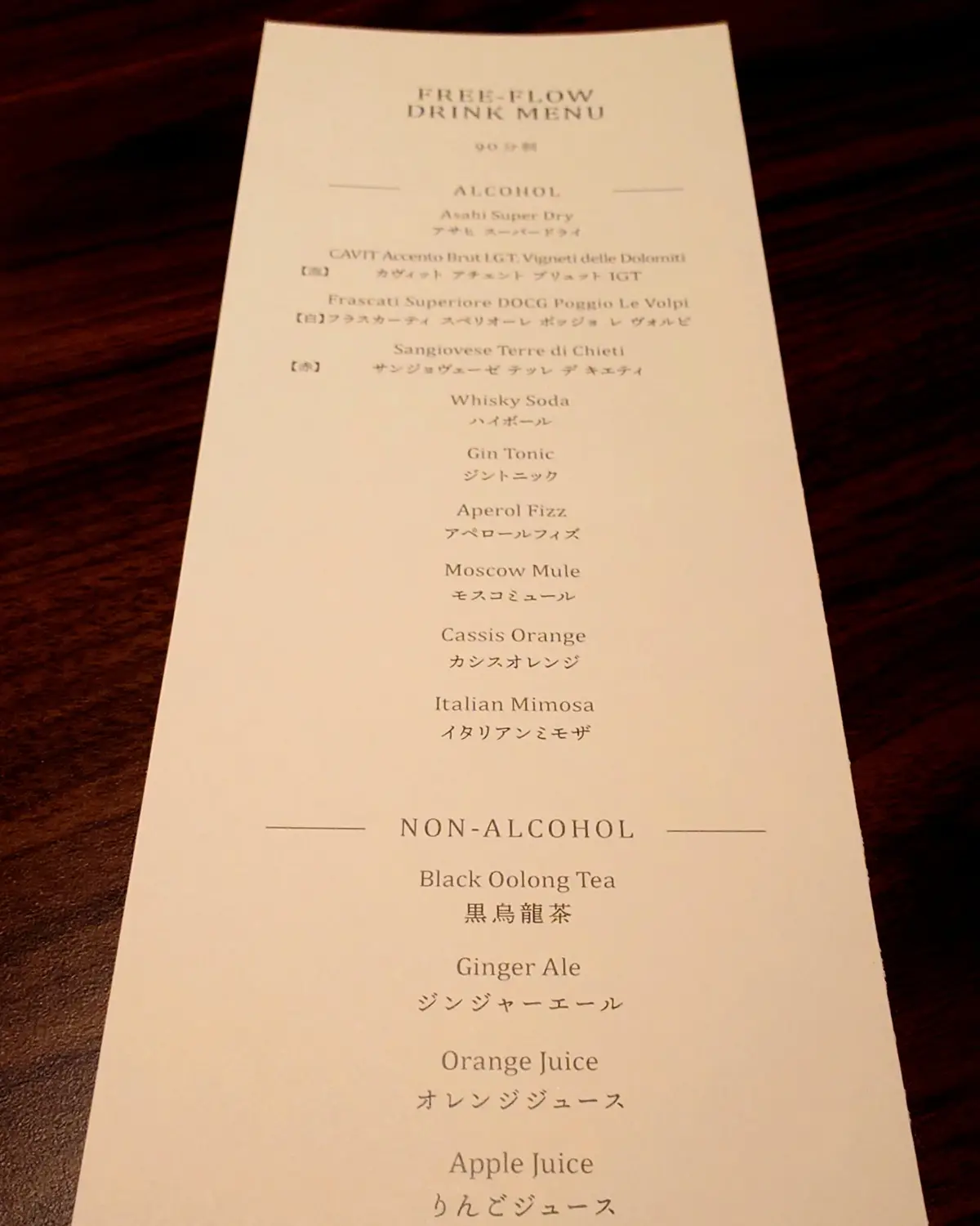 グランディスタイル旧軽井沢ホテル＆リゾート