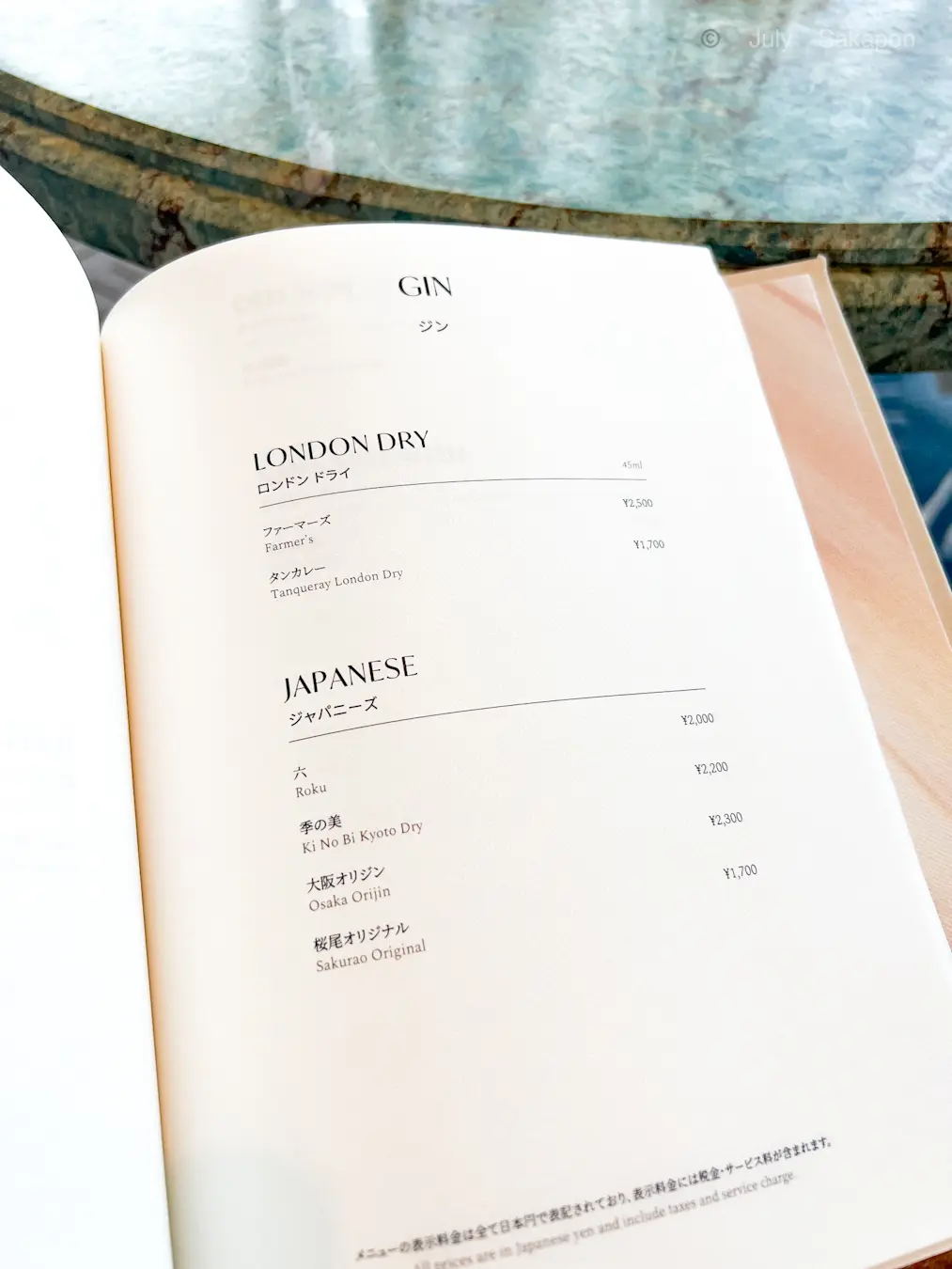 Hiltonの最上級ホテルが日本初上陸の画像_4