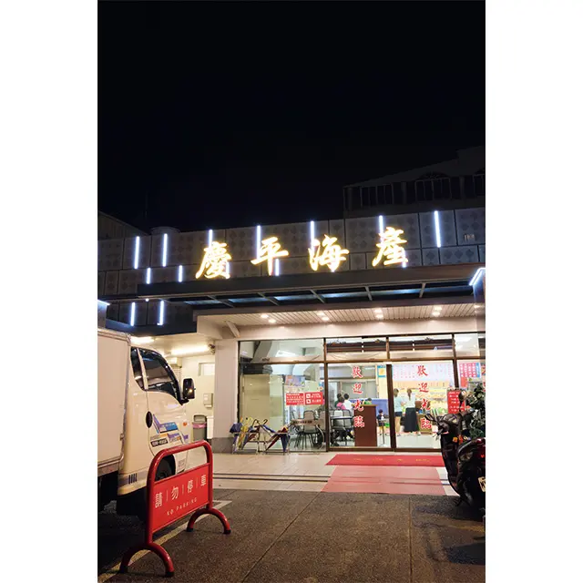 【台湾、美食の旅〈まとめ〉】鍋もスイーツの画像_109