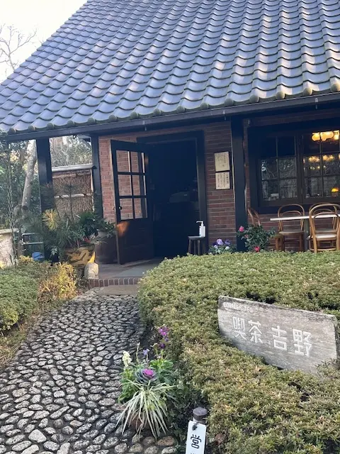 北鎌倉で会席料理のお誕生日の画像_8