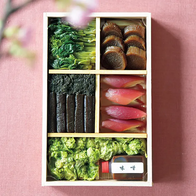 紫野和久傳 「春のにがみ」