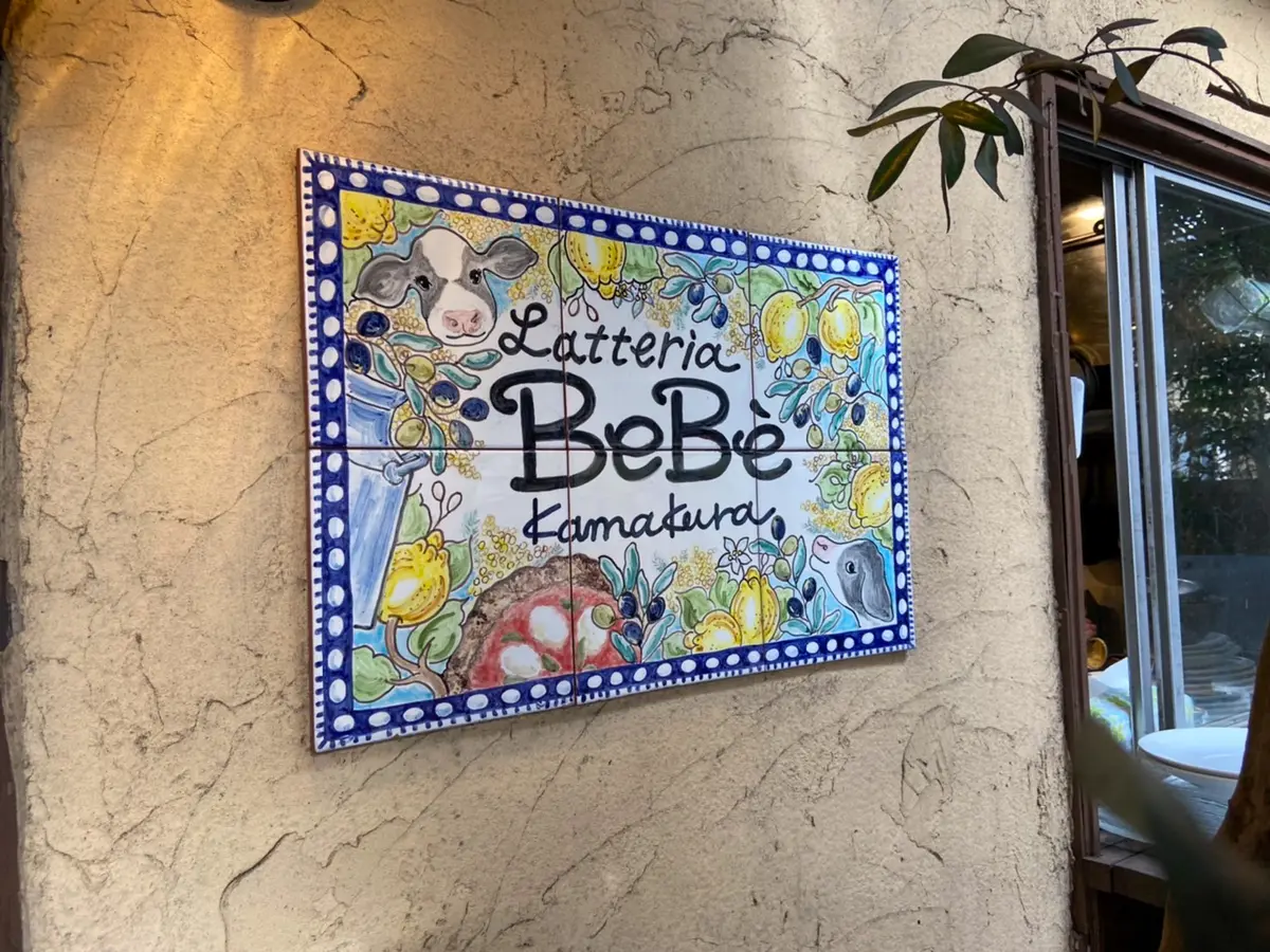 サテンロングスカートを履いて鎌倉デート❤の画像_1