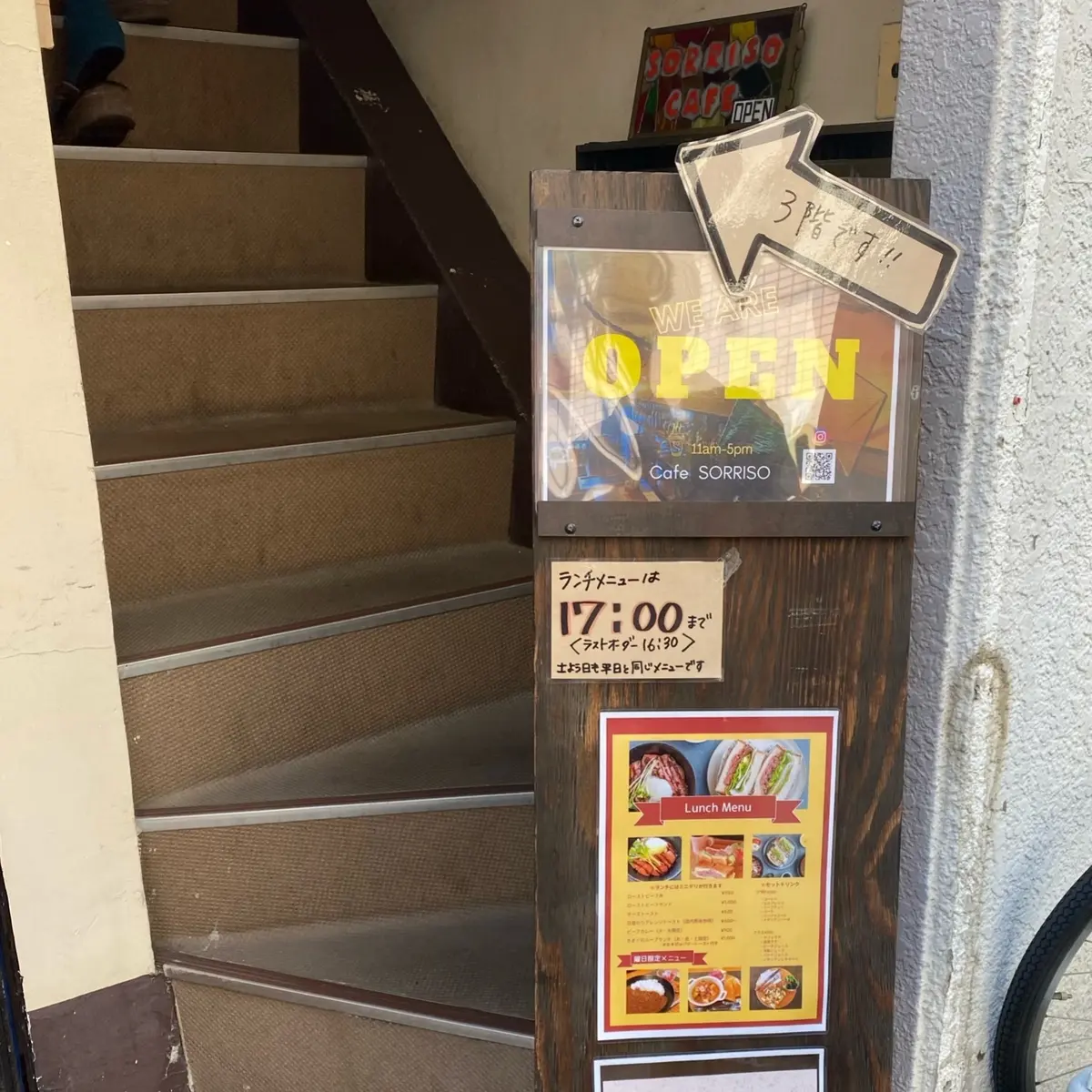 門前仲町カフェ「Cafe SORISSO」