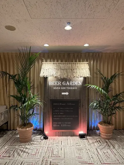 夏はやっぱりここ！大人のビアガーデン@Aの画像_1
