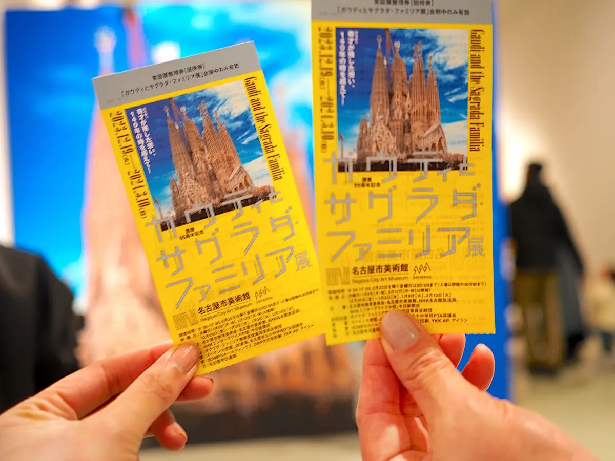 名古屋市美術館　ガウディとサグラダファミリア展