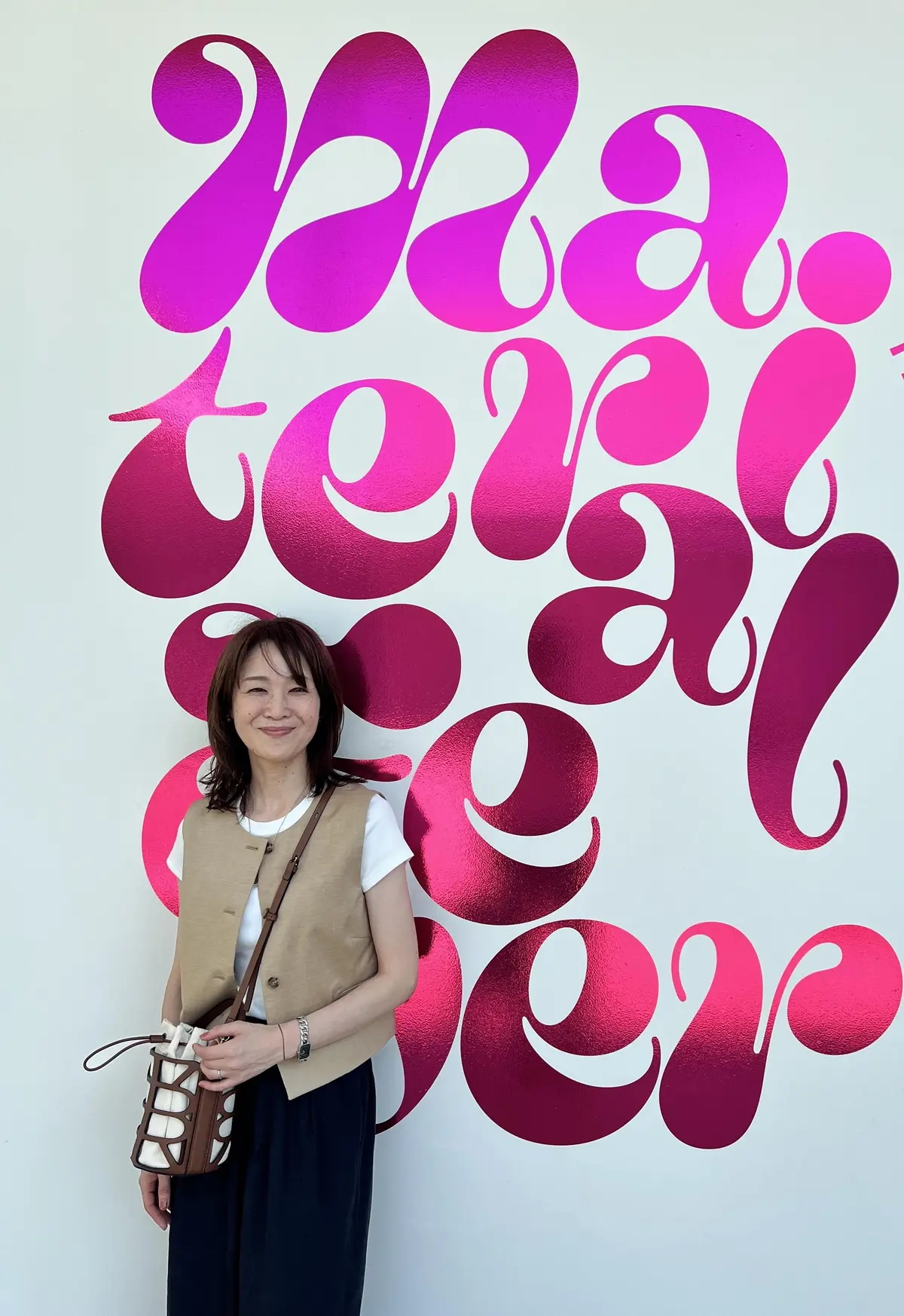 マテリア・フィーバー