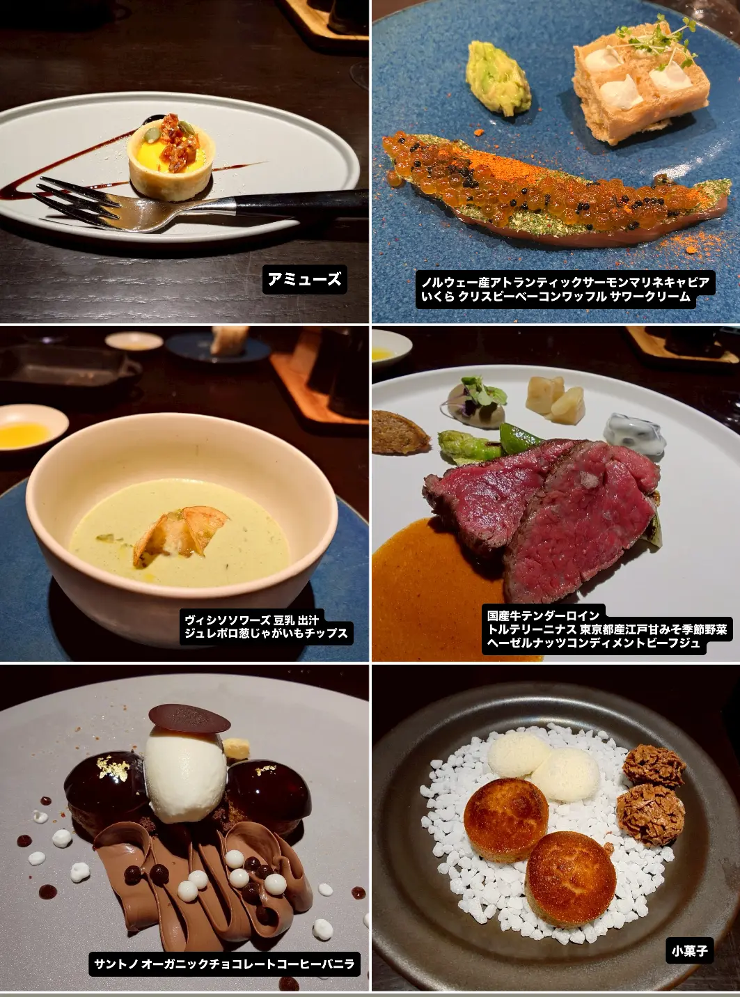 ハイアットセントリックディナー