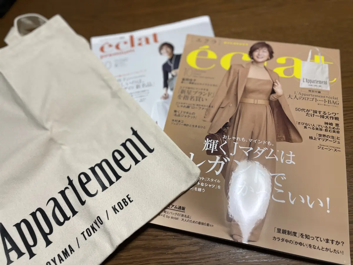 真面目さと適度な遊びと♡セットアップの楽の画像_1