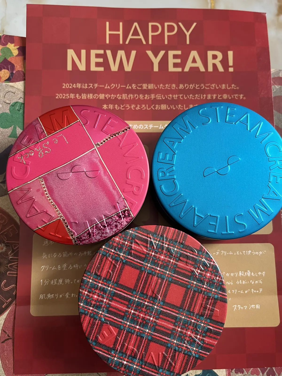 2025年も穏やかに無理なく私らしく過ごの画像_3