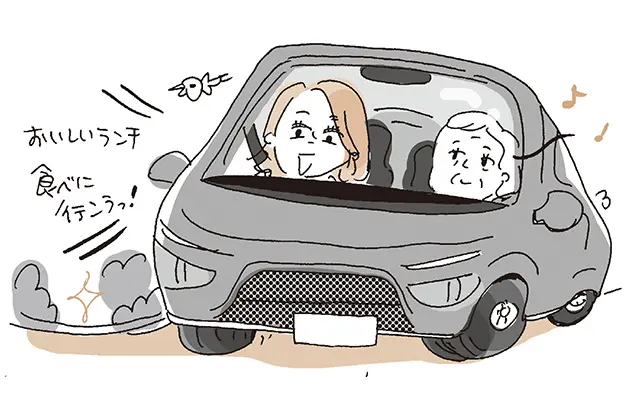 母との関係をこうして改善