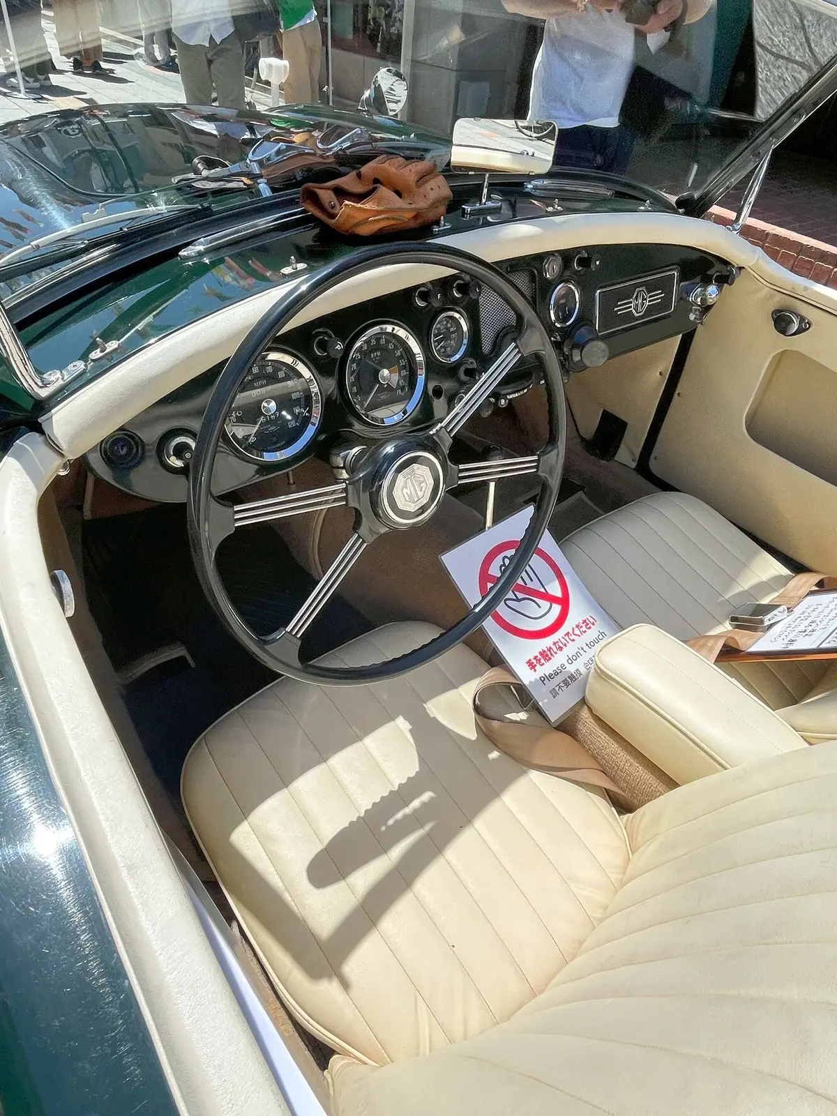 まちかどモーターギャラリー