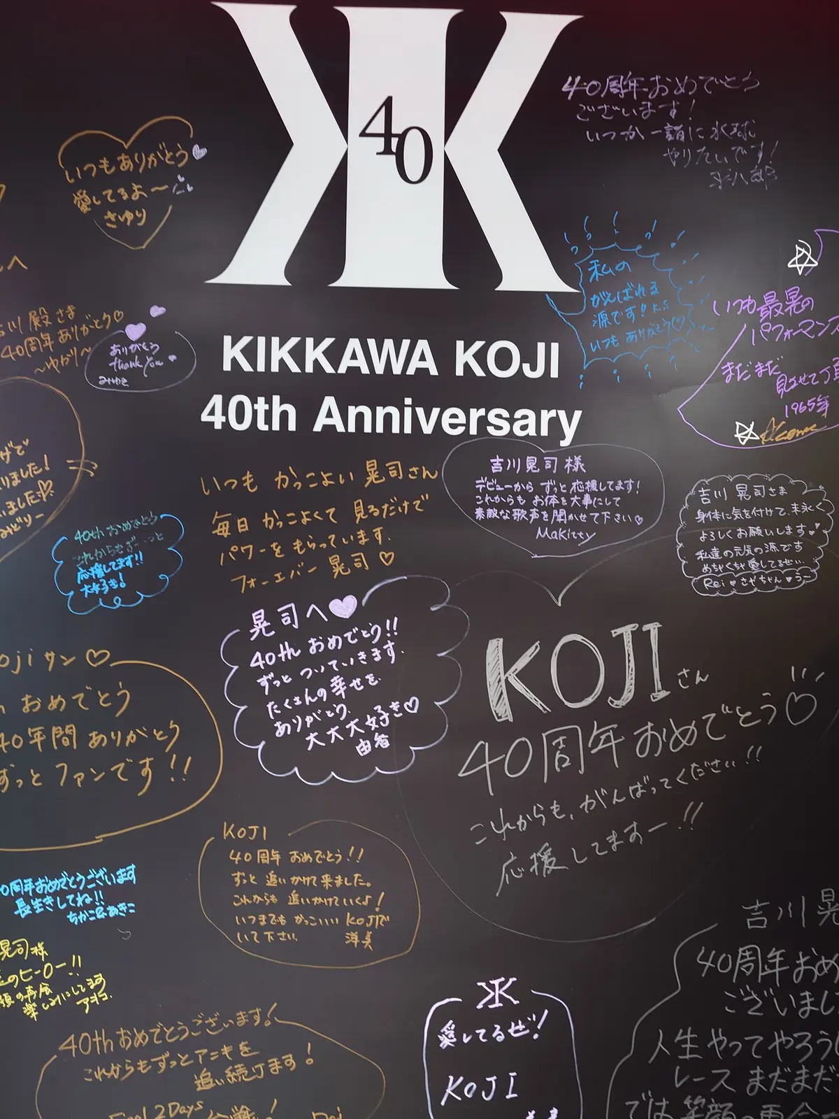 原宿で〈CANTERA〉＆〈KIKKAWの画像_45