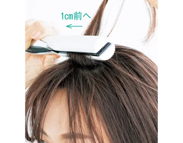 《2》根元の束を前へキュッと押し出す