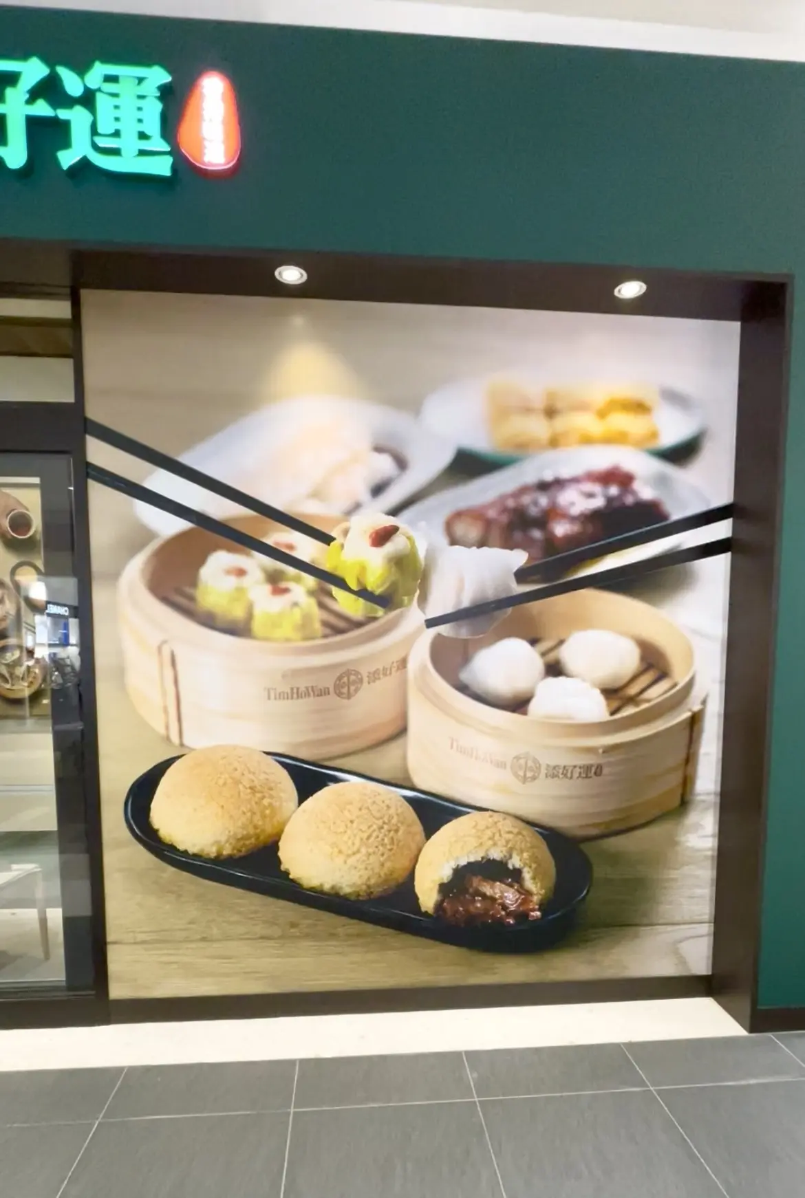 ミシュラン、ミシュラン一つ星、Tim Ho Wan、ベイクド チャーシューバオ、大根餅、点心、飲茶、ららぽーと、ららぽーと東京ベイ、ららぽーとTOKYO-BAY、LaLaport TOKYO-BAY、第 I 期グランドオープン 、飲茶、餃子、