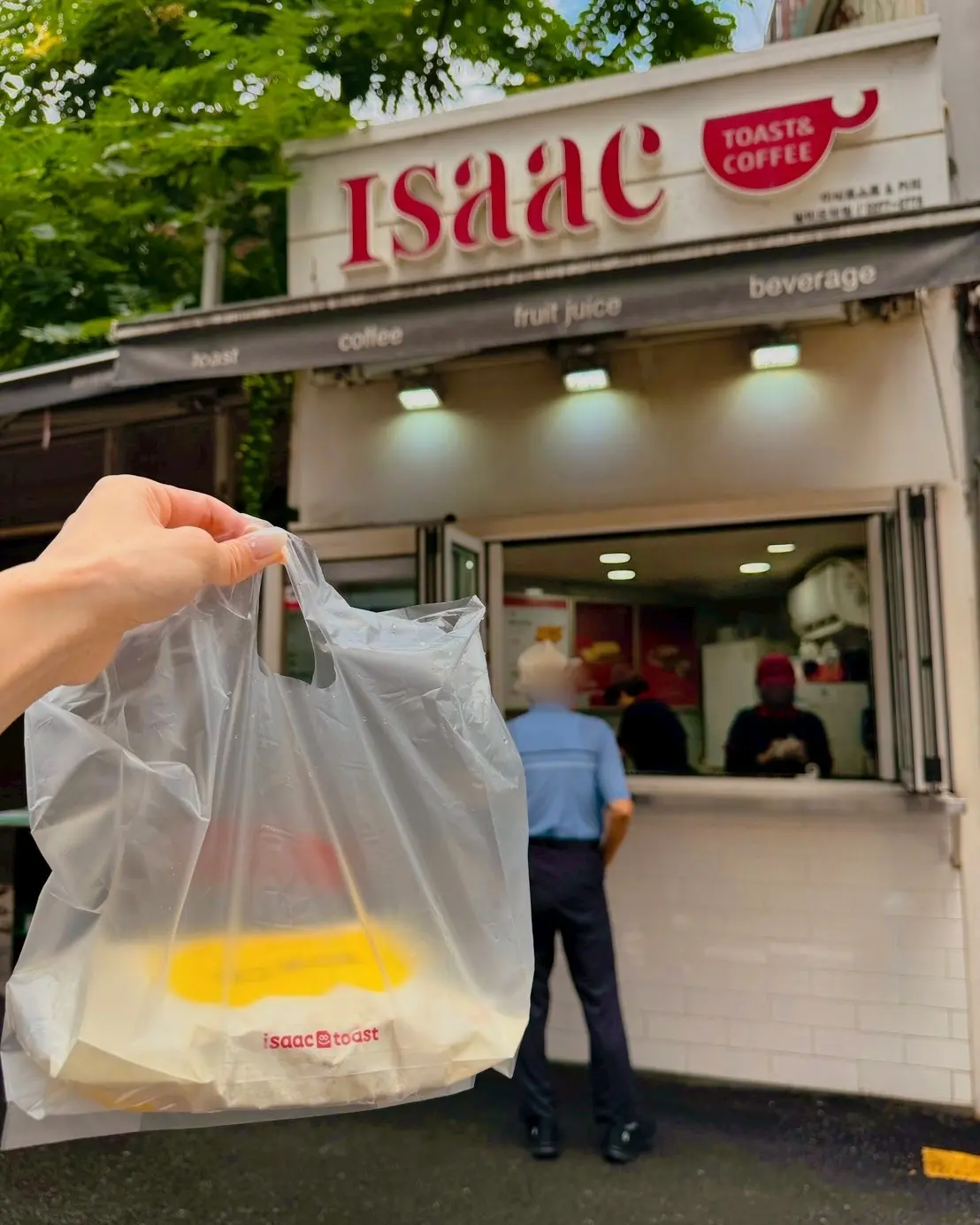 大好きなイサックトースト