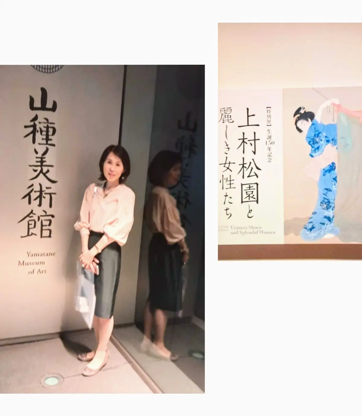 心にたおやかさと涼感を。恵比寿の《山種美の画像_17