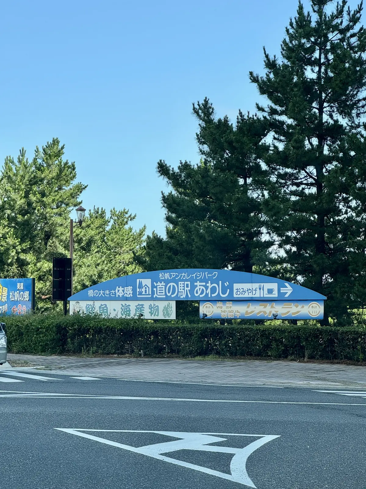  神話息づく島 淡路島 パワースポット巡の画像_4