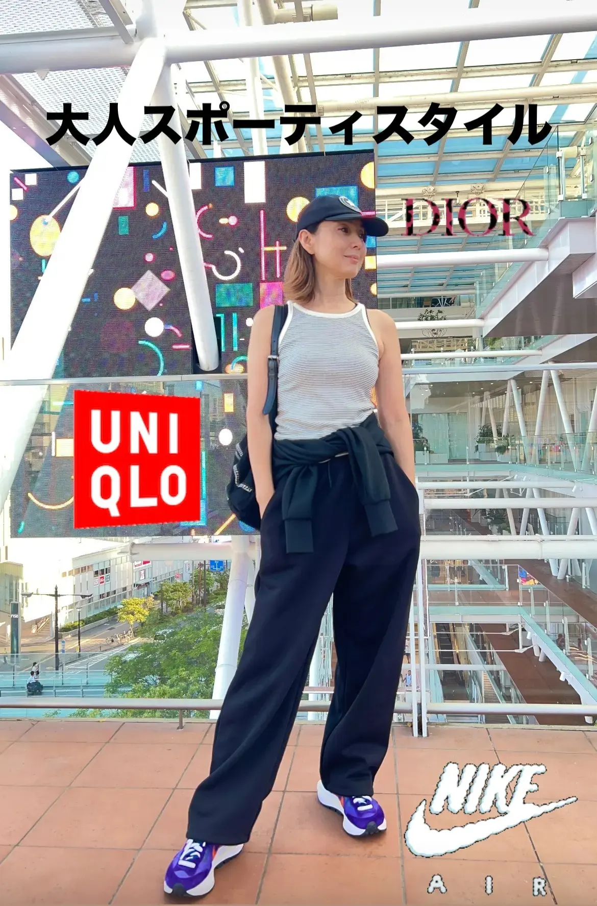 今日のコーデ　楽ちんユニクロスウェットで街歩き