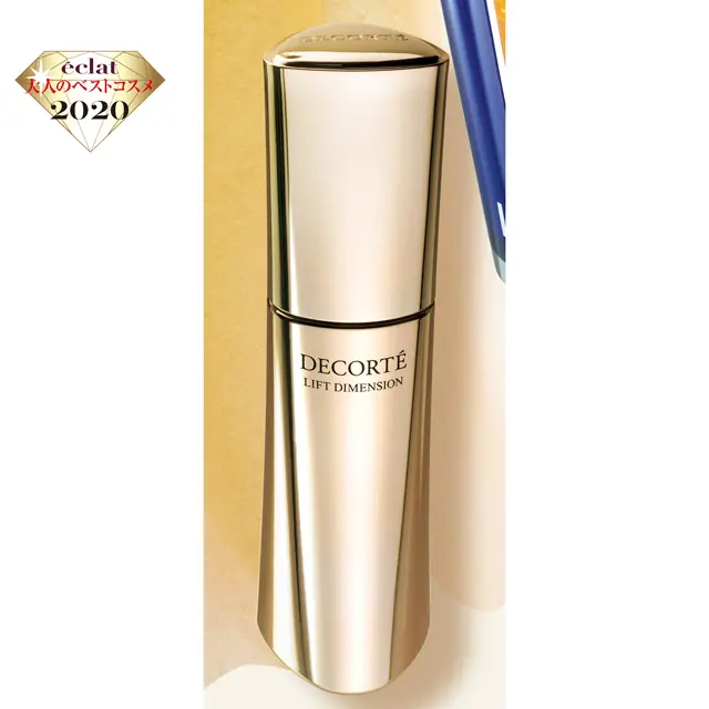 コスメデコルテ リフトディメンション セラム