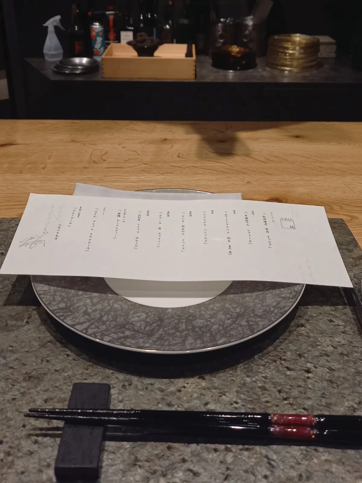 12席限定☆【銀座 極-KIWAMI-】の画像_4