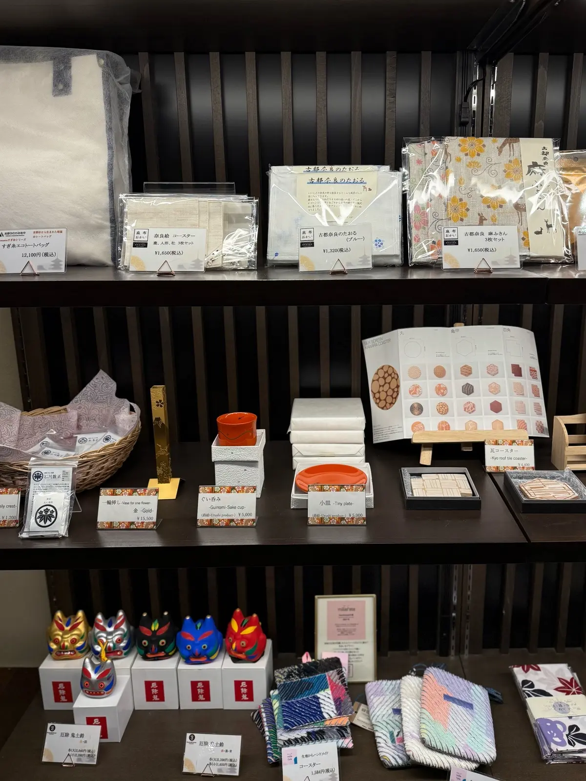 【大人旅 奈良】法隆寺拝観がさらに楽しくの画像_20