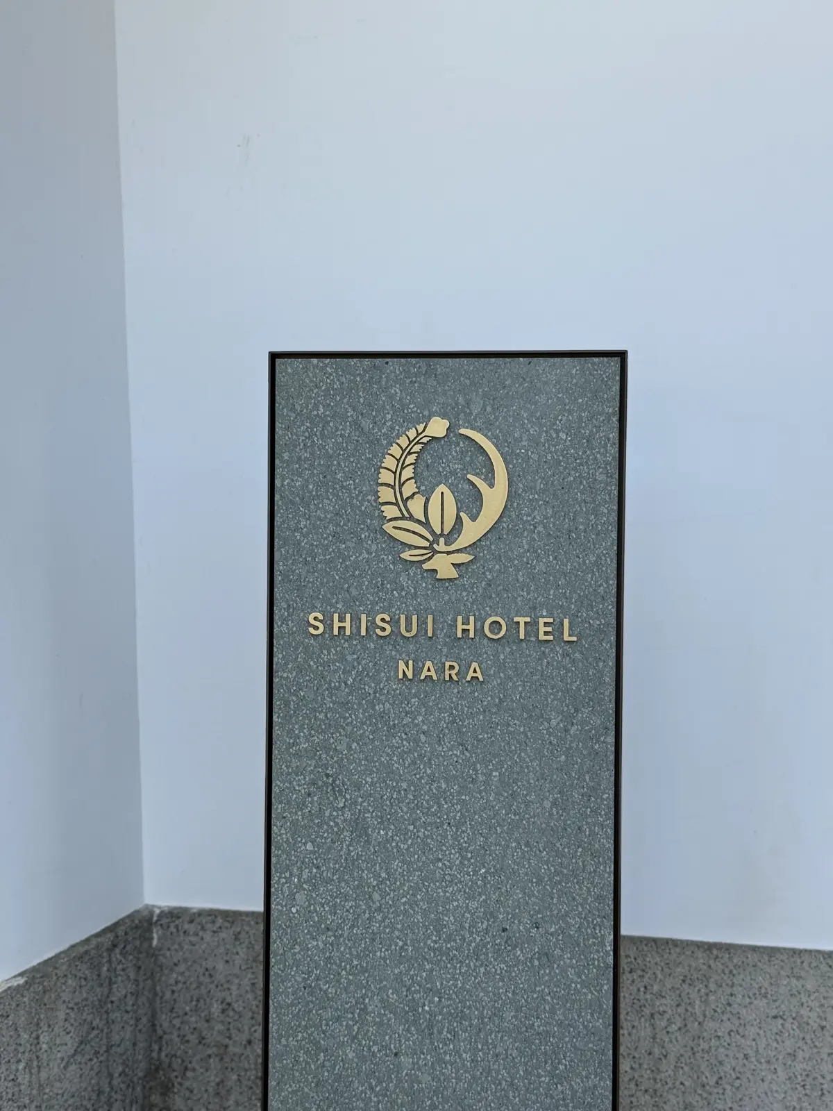 大人の遠足 in 奈良【茶寮 世世ランチの画像_11