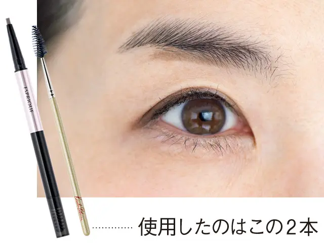 眉プロセス2