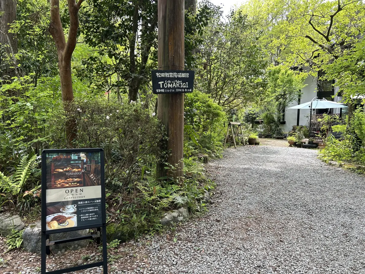 御殿場とらや工房へ♪の画像_9