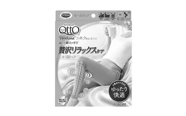 市販の弾性ストッキングも利用を