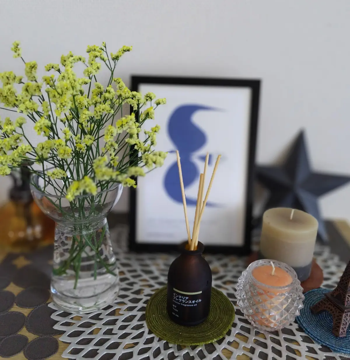 無印良品　柚子のインテリアフレグランスオイル　チルウィッチ