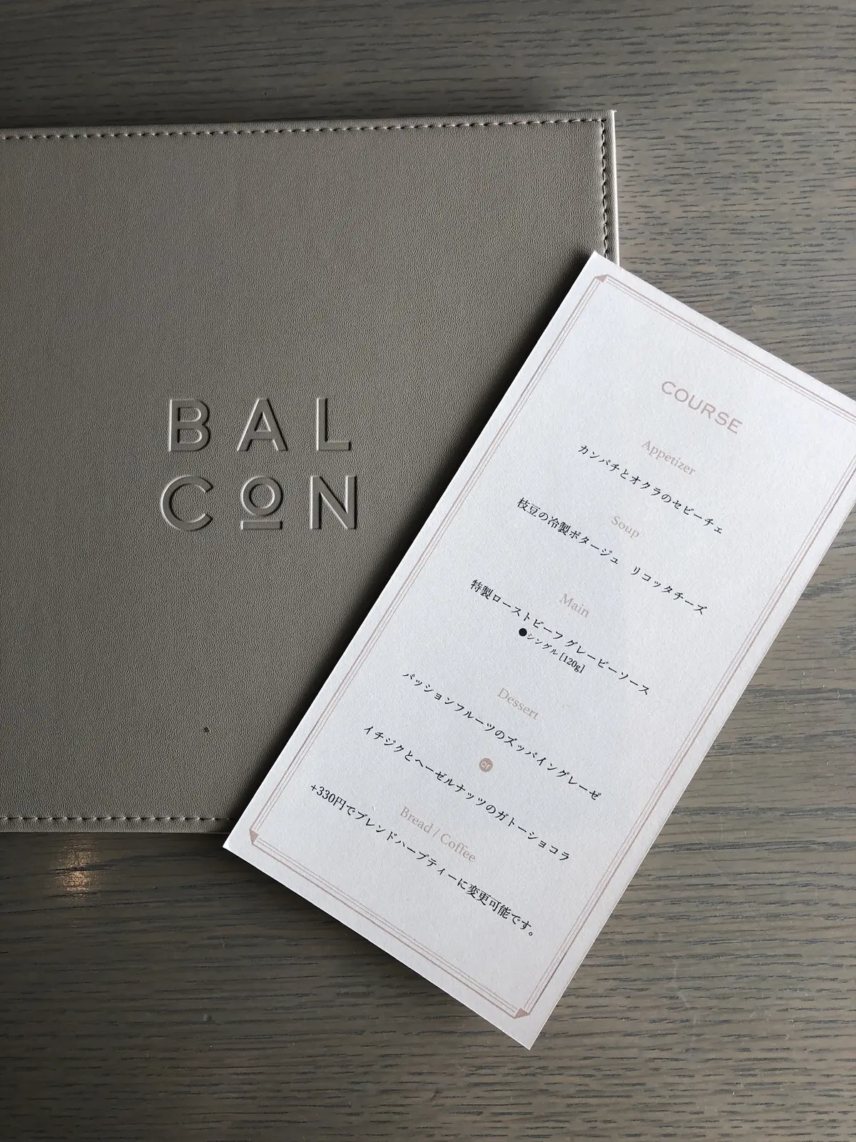 東京タワーそばでいただくローストビーフ♡の画像_2