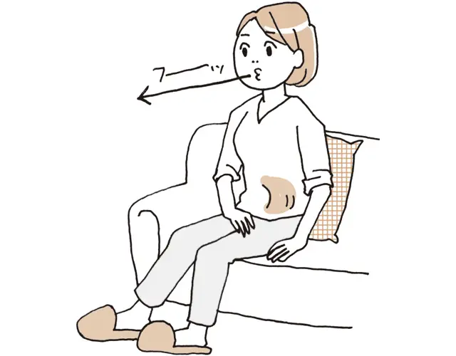 口をすぼめて、下腹部の筋肉を意識してへこませながら、ゆっくり、ゆっくり息を吐く