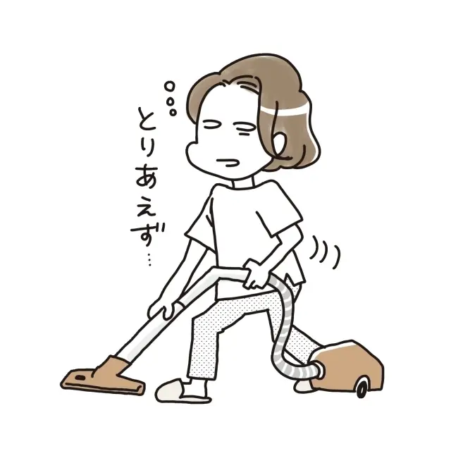 気持ちがなくてもひとまず始めてみる