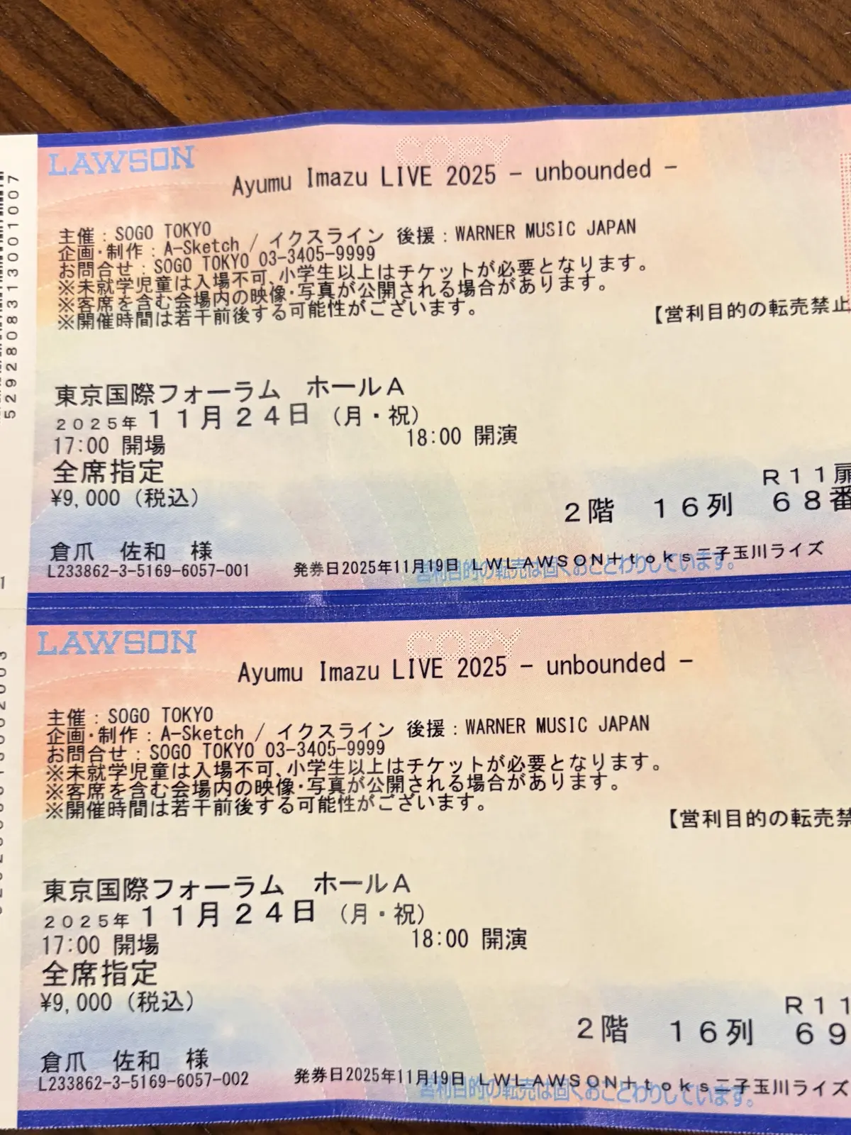 息子とリンクコーデでライブ参戦　Ayumの画像_5