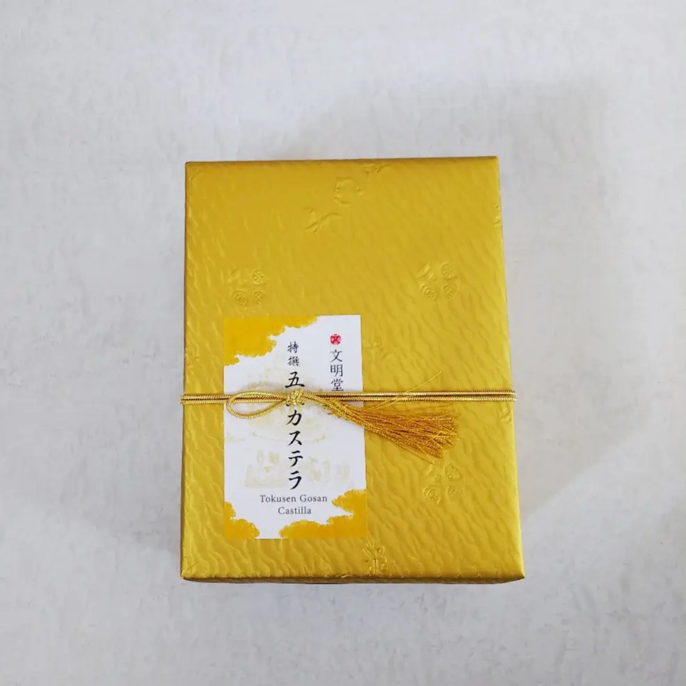 『特撰五三カステラ』の画像_1