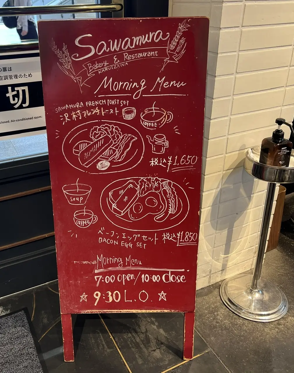 夏のオケージョン服をカジュアルに♪の画像_5