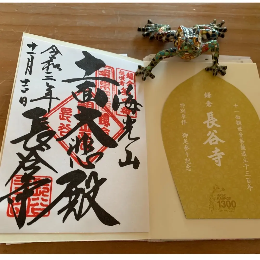 長谷寺散策〜幻想的なlight upの画像_6