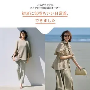 初夏に気持ちいい日常着、できました 