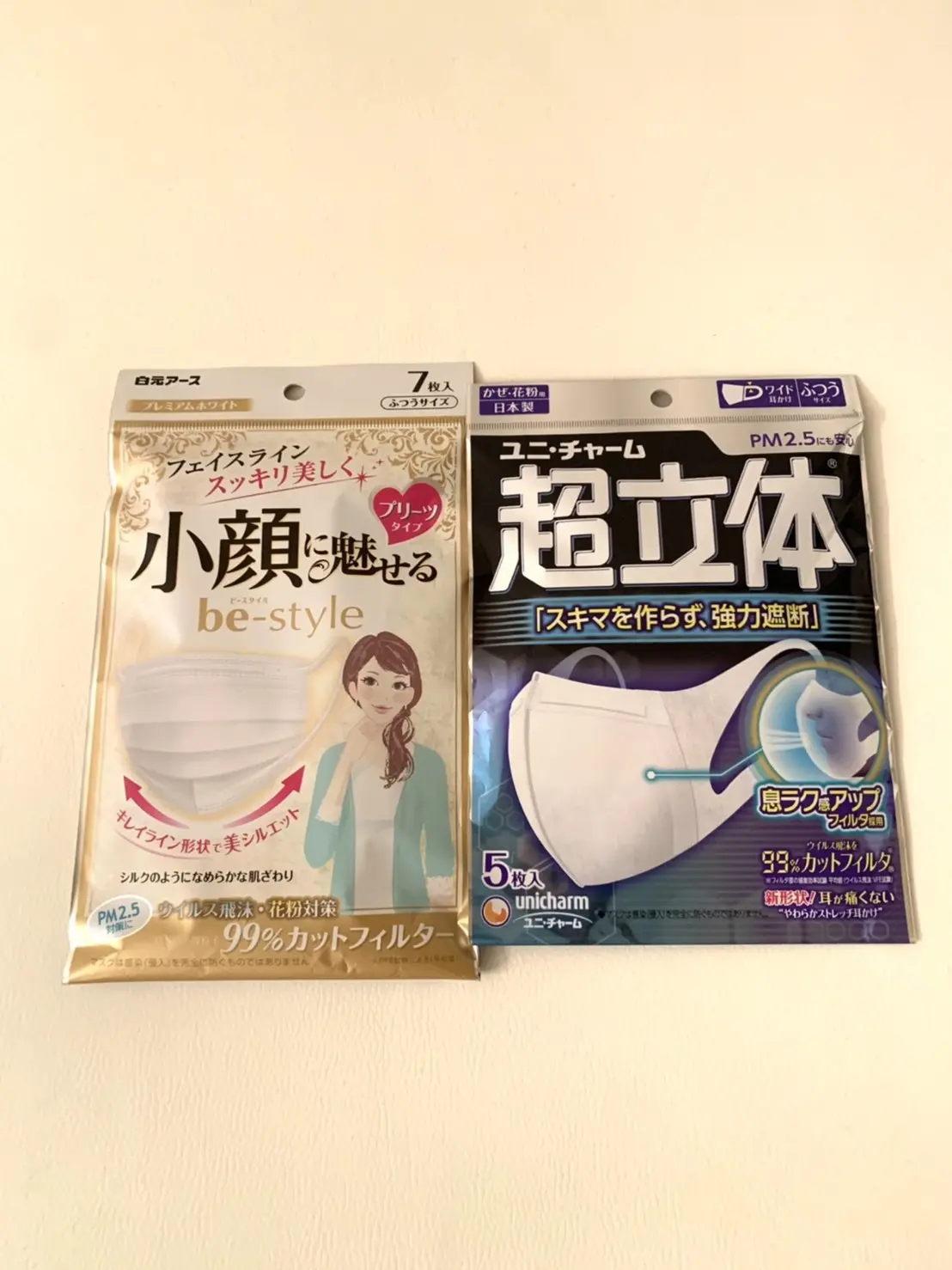 愛用マスクの画像_2